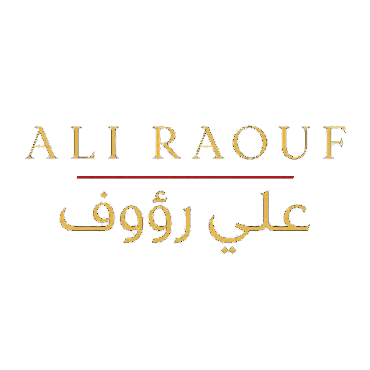 Ali Raouf primary logo, transparent background (PNG)