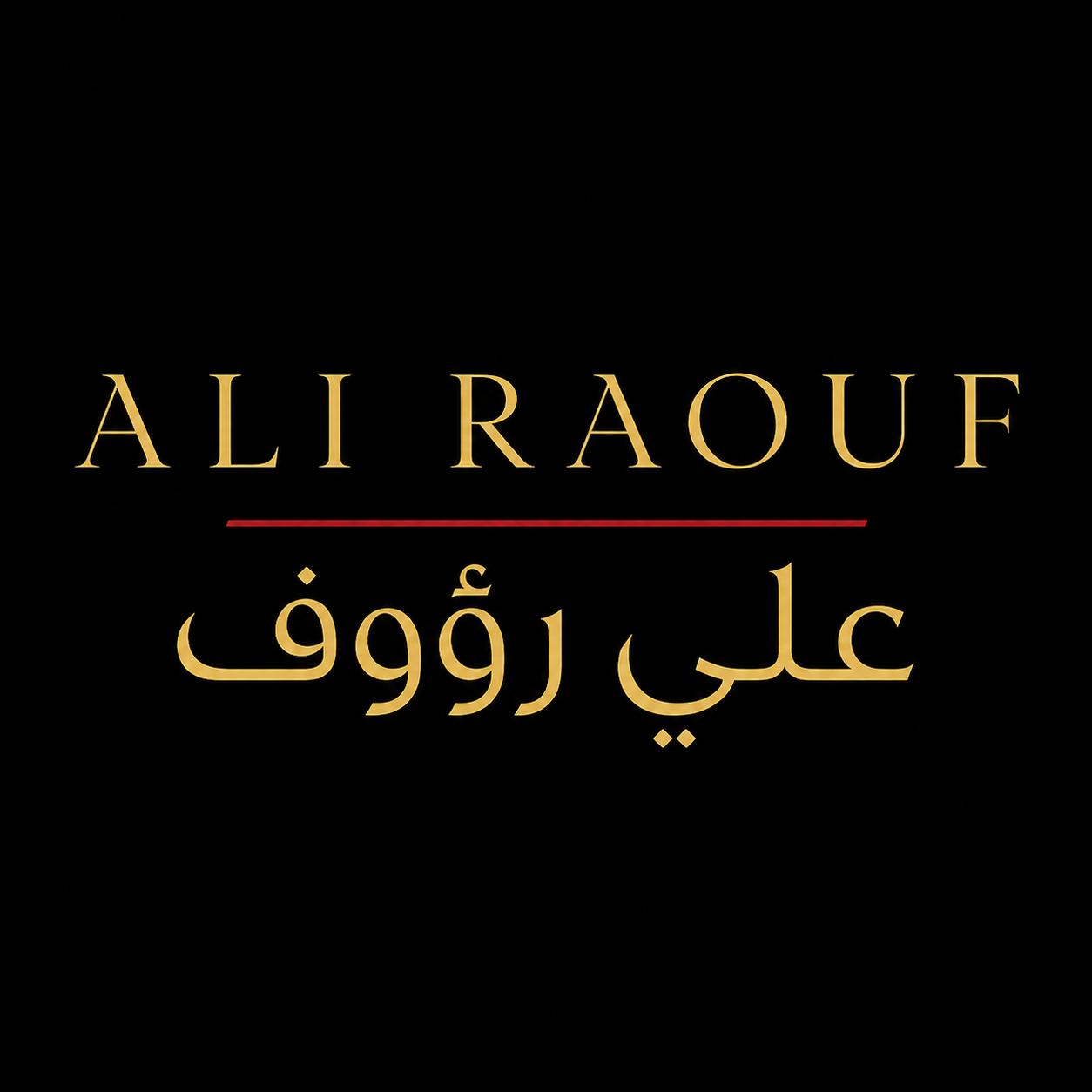 Ali Raouf official artist logo